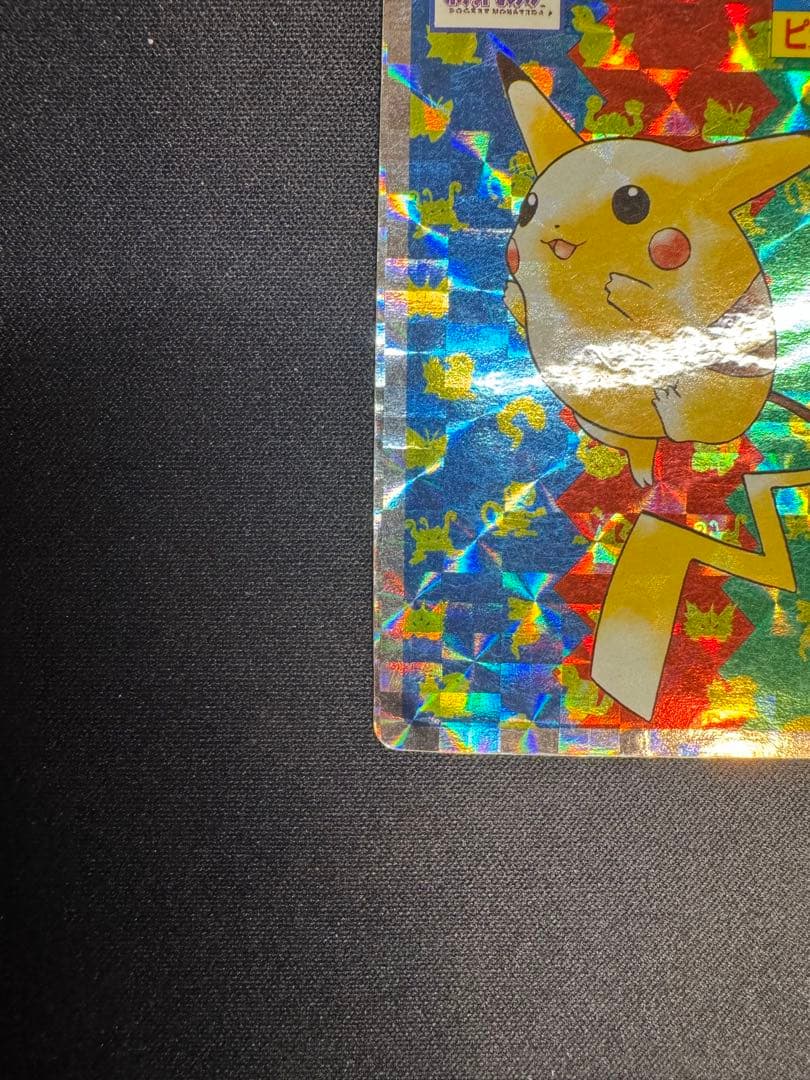 トップサン　ピカチュウ　ポケモンカード　希少　激レア