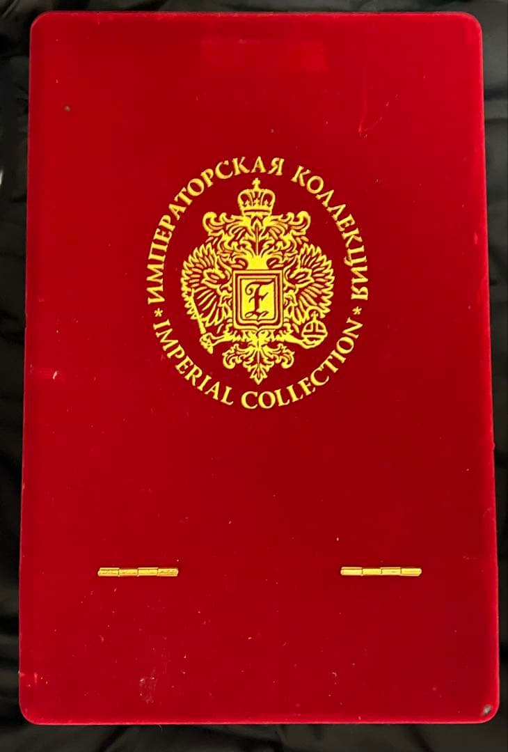 日*k様 インペリアルコレクション　メタリックブラック　空瓶　ジャンク