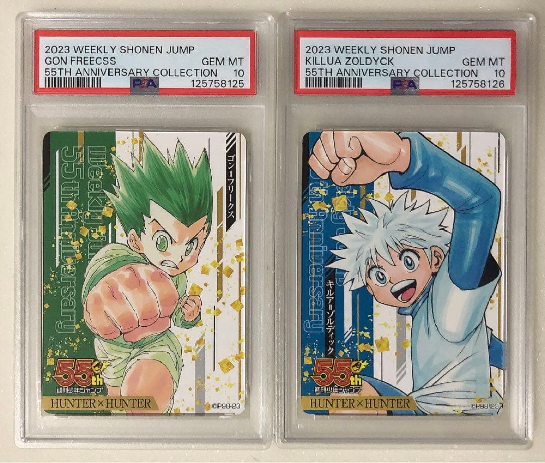 ③ PSA10 連番　HUNTER×HUNTER 週刊少年ジャンプ　55th