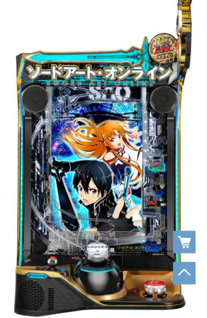 【北海道引き取り限定】eソードアート・オンライン スマパチ