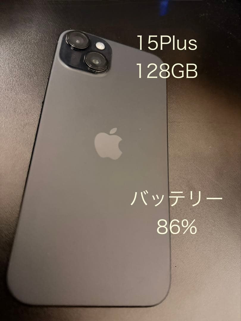 Apple iPhone 15 Plus ブラック 本体