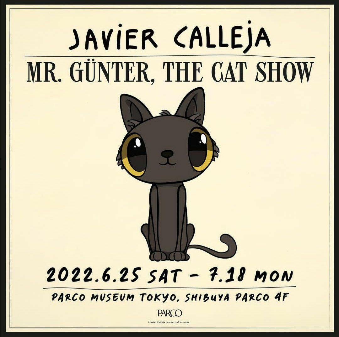 【新品未使用】Javier Calleja ポスター３種セット