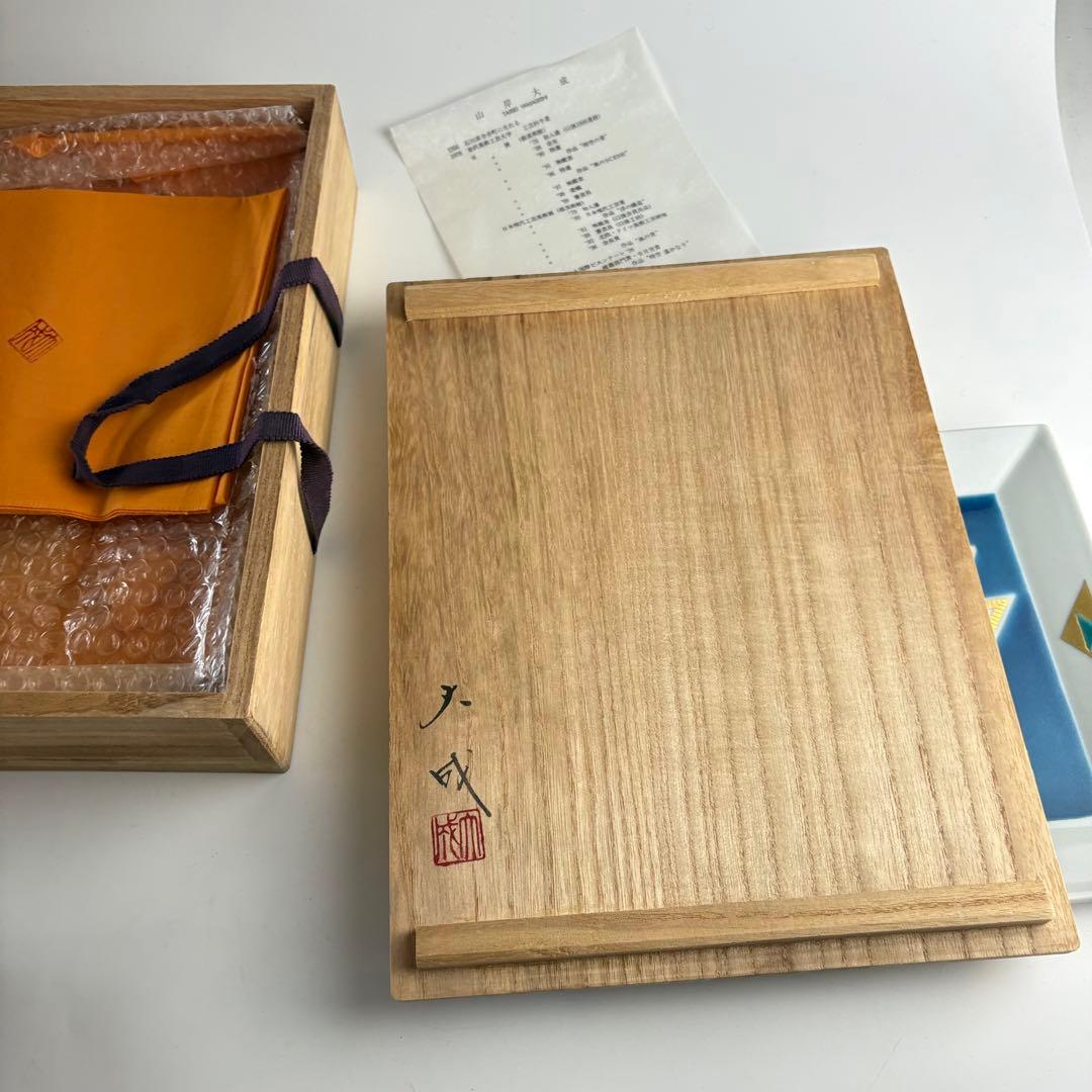 九谷焼 山岸大成 翡翠 方皿 色絵 鳥文 角皿 飾皿 共箱