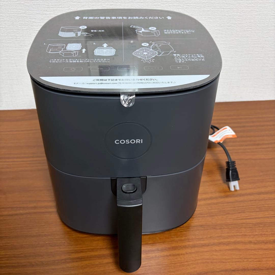 COSORI ノンフライヤー 4.5L グレー CAF-L501-KJP