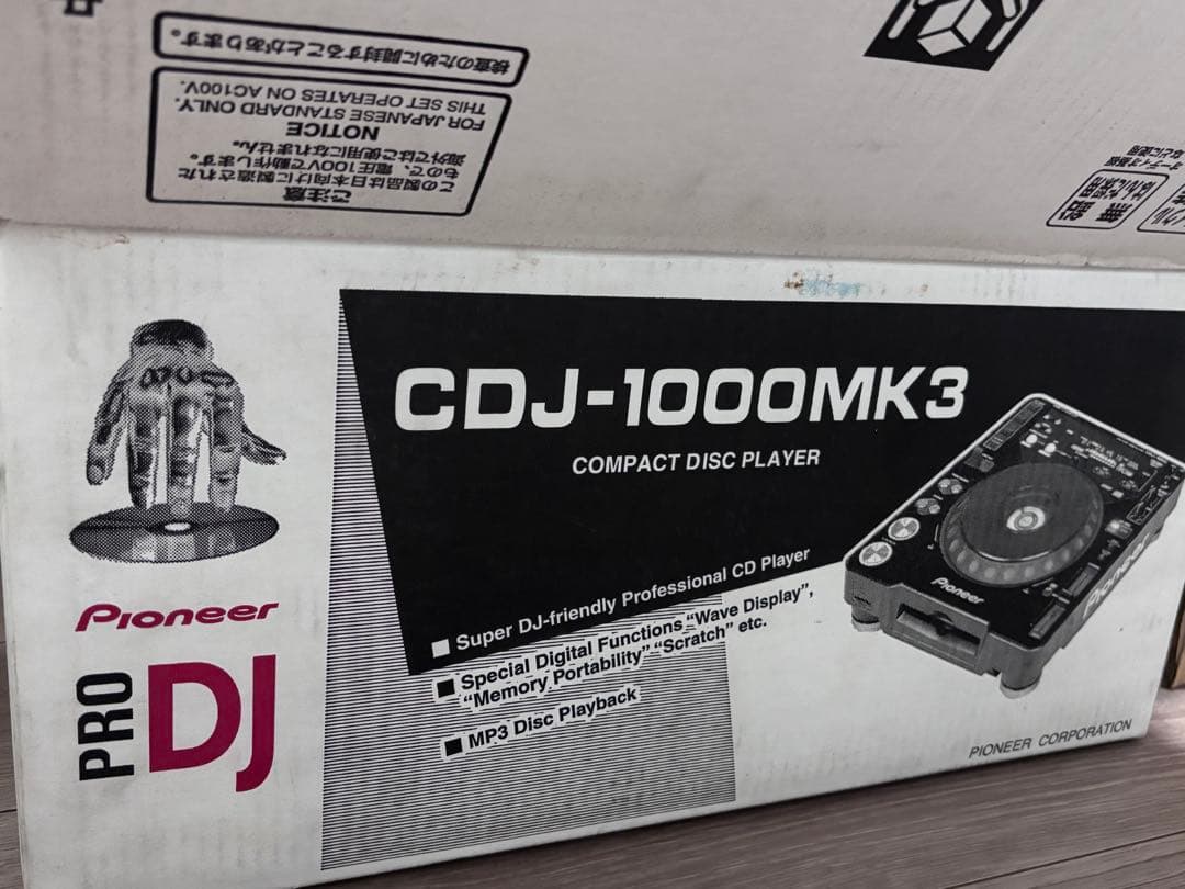 Pioneer CDJ-1000MK3 & MK2 セット