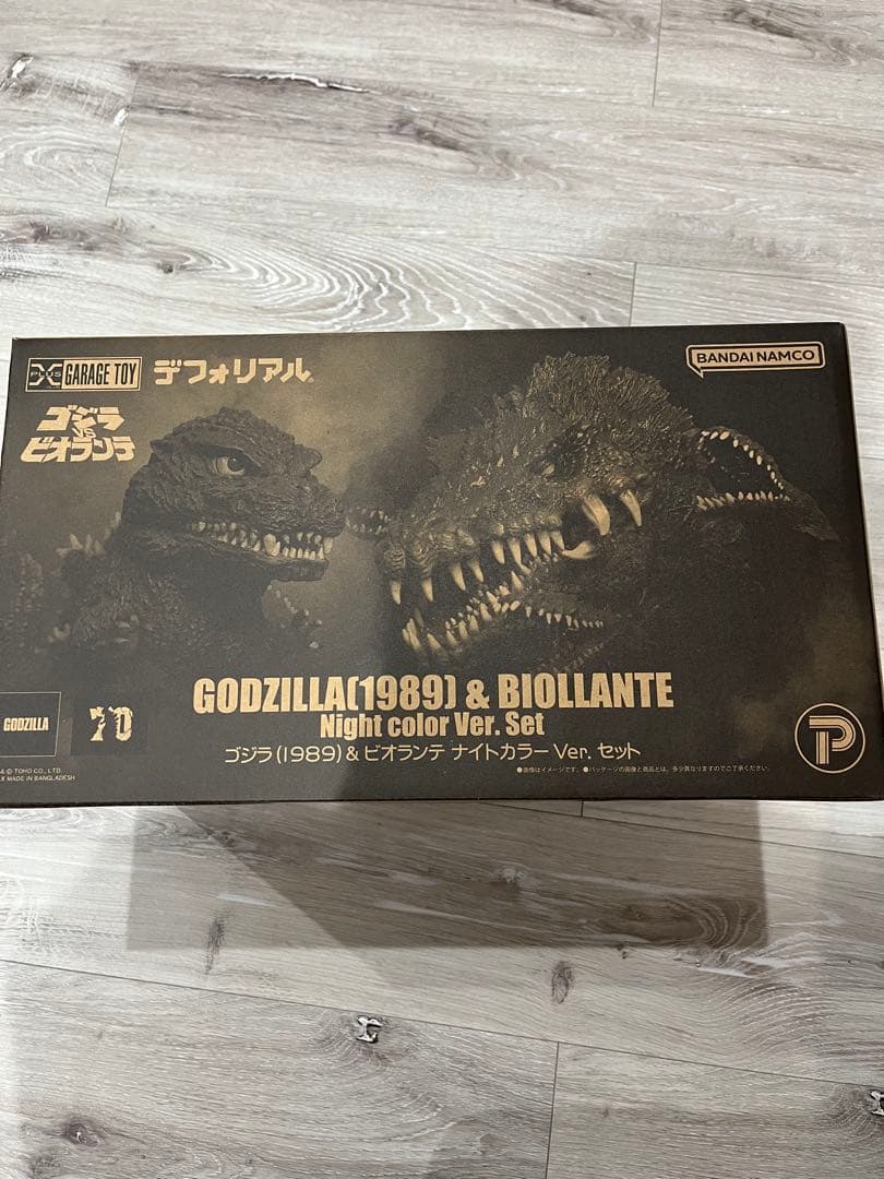 デフォリアル ゴジラ(1989)&ビオランテ ナイトカラーver セット