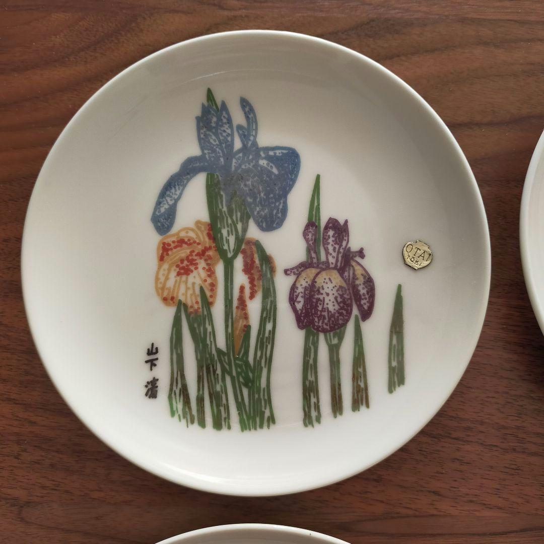 ニュートーキョー絵皿　山下清　4枚セット