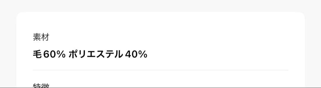 TODAYFUL オーバー チェック コート　38