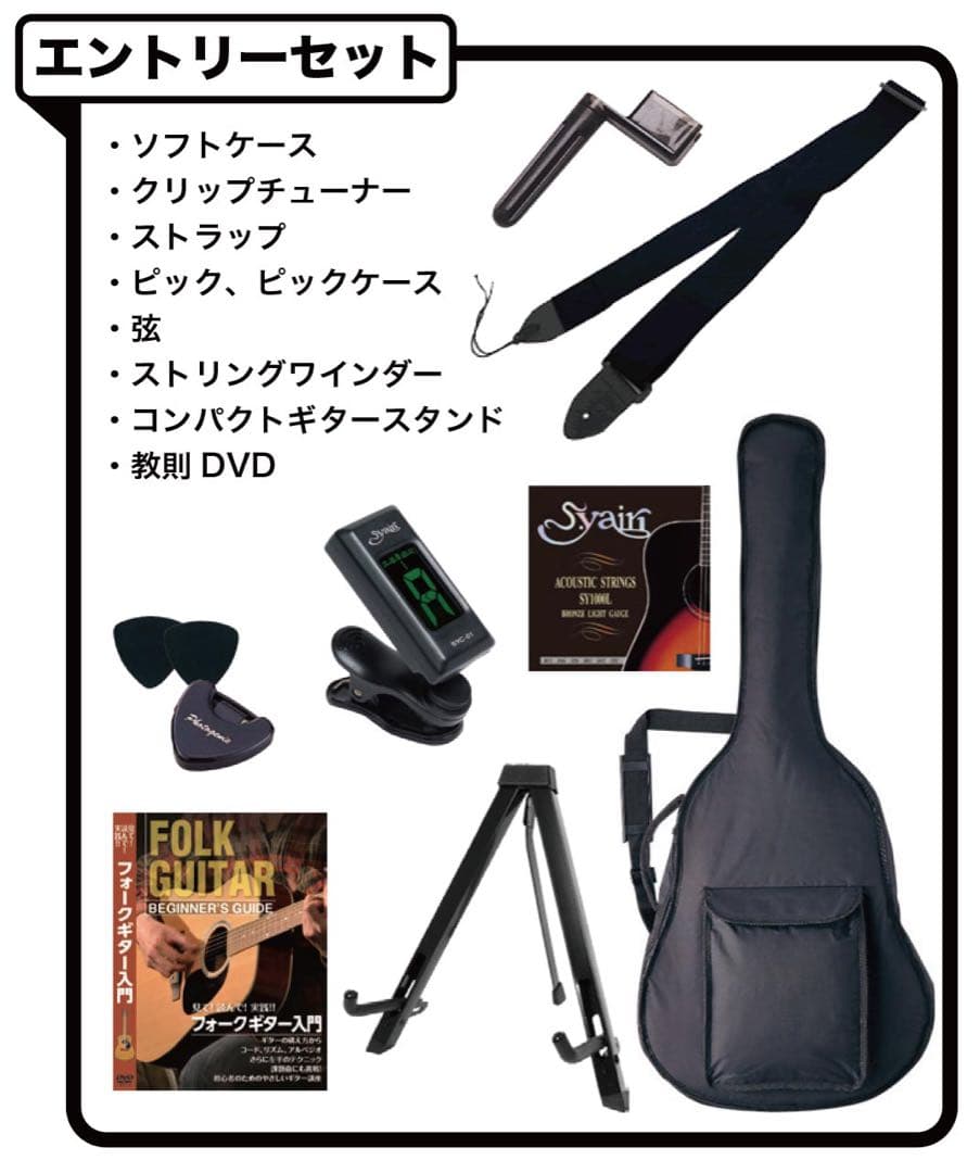 セピアクルー、新品WG-10、9点セット付、ウエスタンギター、人気の5色カラー♪