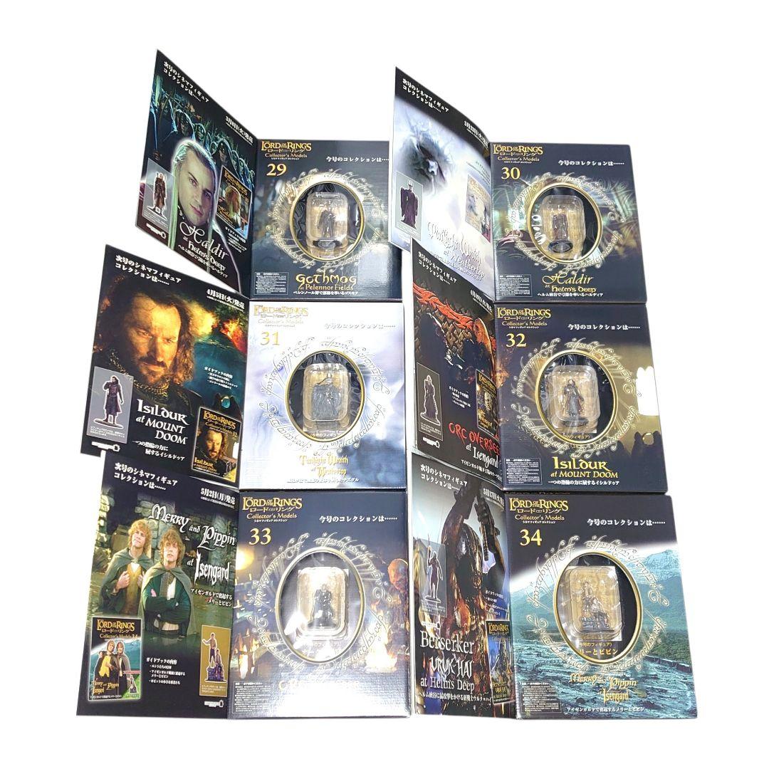 DeAGOSTINI THE LORD OF THE RINGS まとめ売り