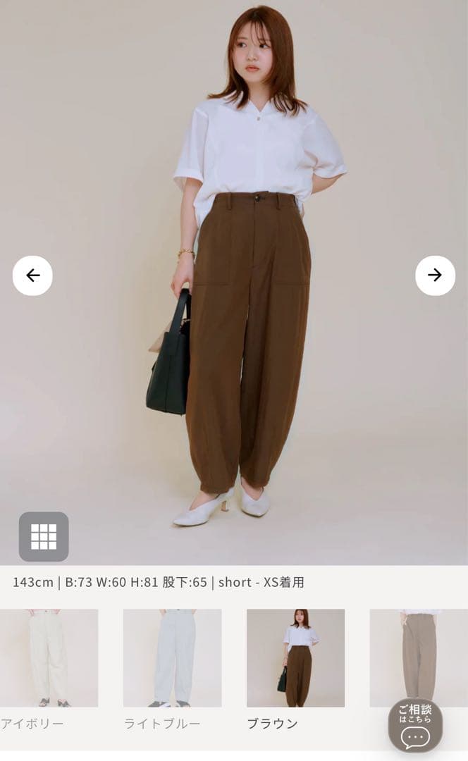 cohina COHINA コヒナ　カーブラインベイカーパンツ