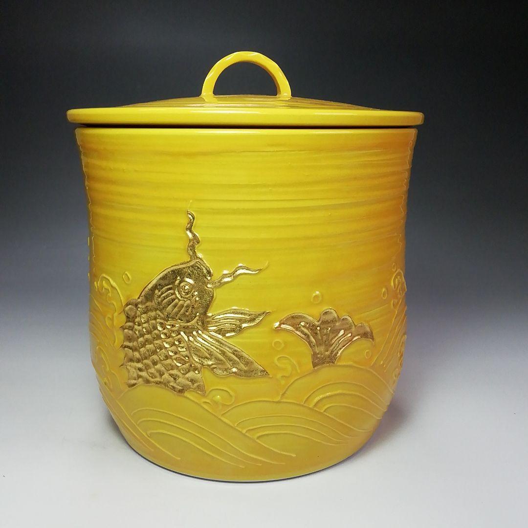 Ｓ５７０　水指　『黄交趾　荒磯』『叶松谷造』　共箱　茶道具