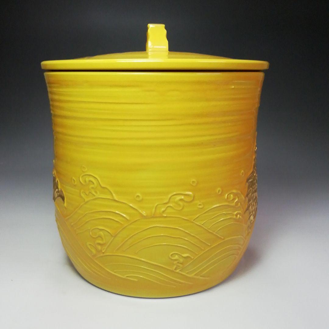 Ｓ５７０　水指　『黄交趾　荒磯』『叶松谷造』　共箱　茶道具