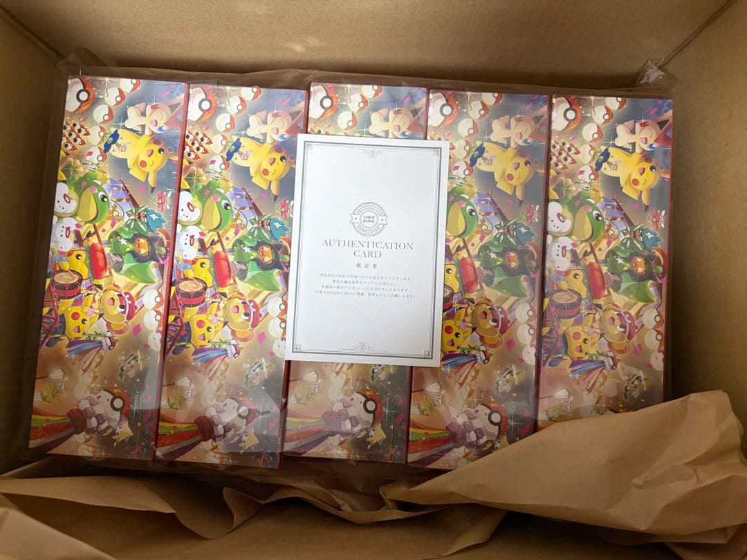 【未開封】ポケモンセンタートウホク スペシャルBOX5つセット