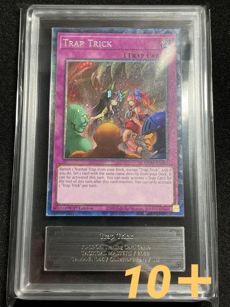 【ARS鑑定10+】トラップトリック　コレクターズレア　完美品　英語　北米版