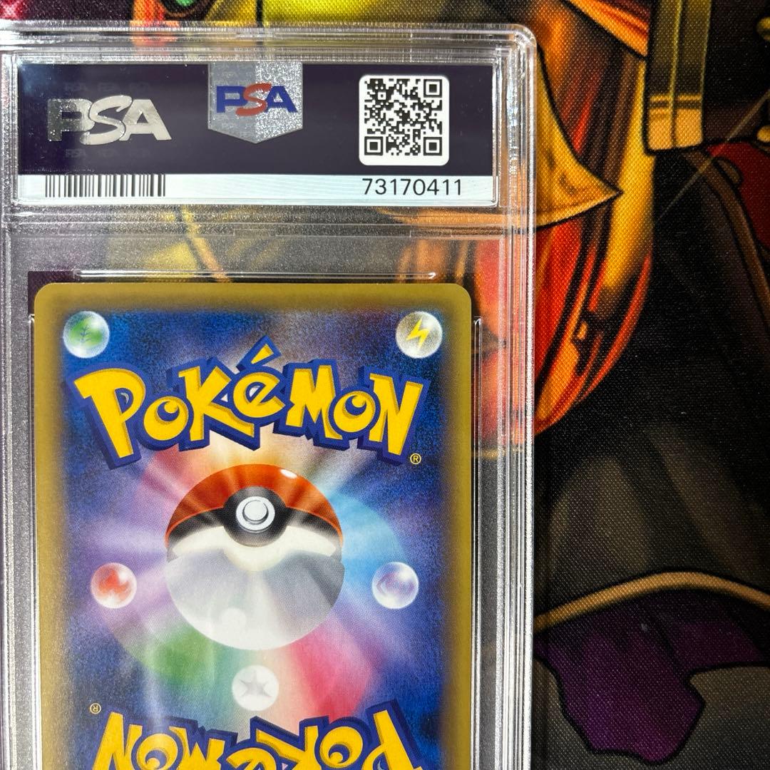 MゲンガーEX PSA10 cp4