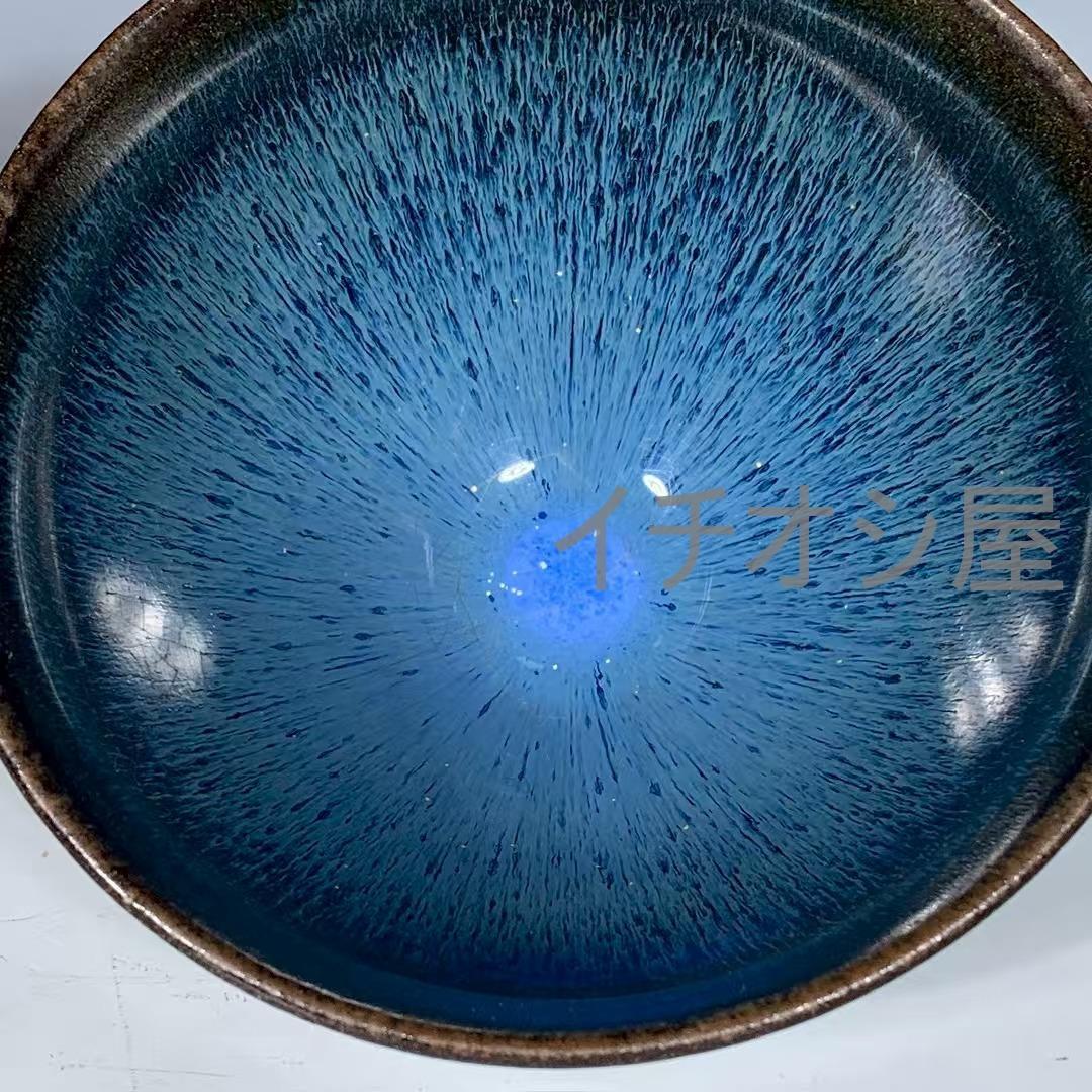 中国古美術 宋建窯 兔毫紋盞 宋代古窯 茶碗 茶道具 骨董 美品 古美術