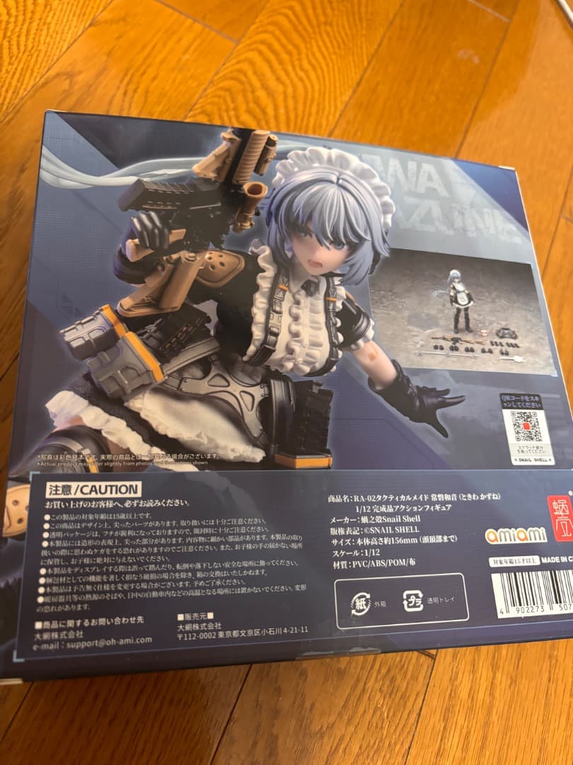 タクティカルメイド 常磐和音 蝸之殼 Snail Shell