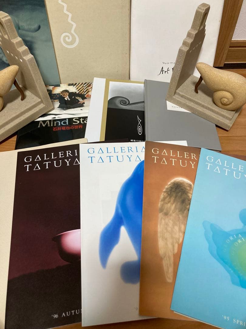 石井竜也アート 本　ブックエンドセット