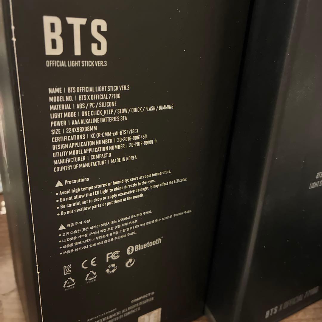 BTSペンライトVER3 2本セット