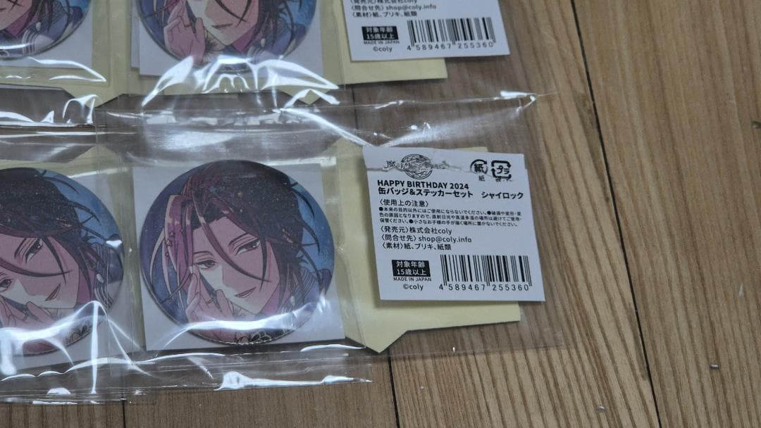 シャイロックバースデー 缶バッジ まほやく 魔法使いの約束