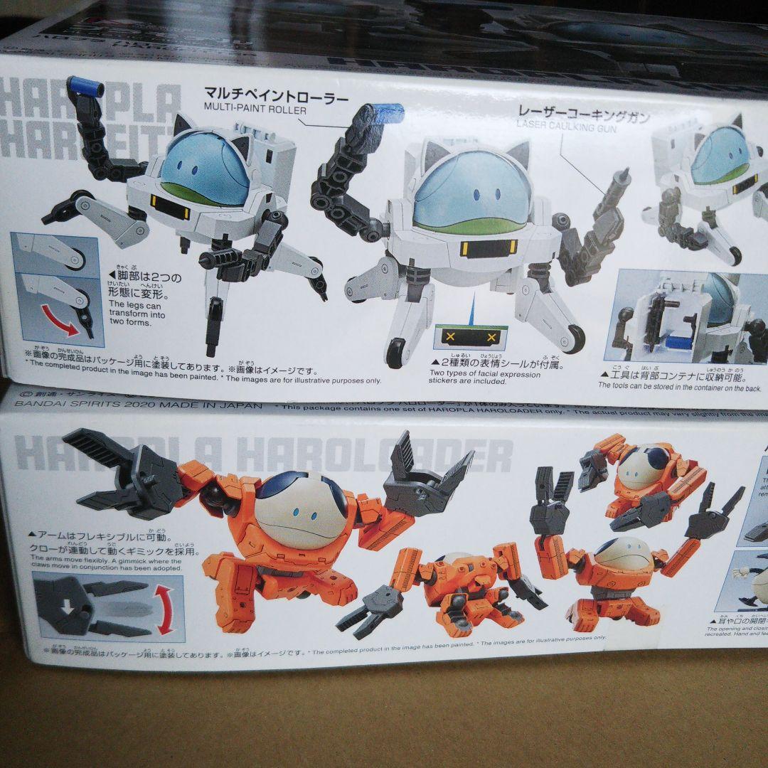 中古品 バンダイ ハロプラ ハロフィッター 三点セット プラモデル