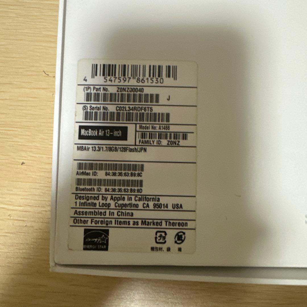 MacBook Air 2013 i7/8G ジャンク