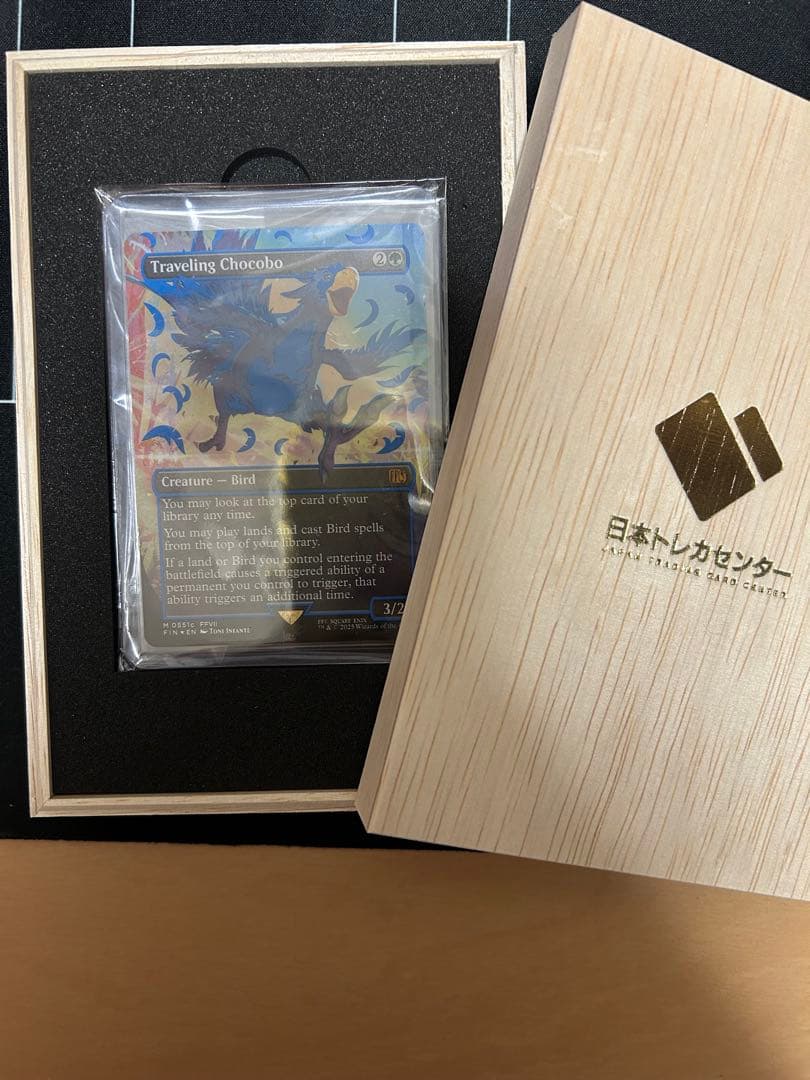 ぶ*ん様 Traveling Chocobo 旅するチョコボ　ネオンインク　青