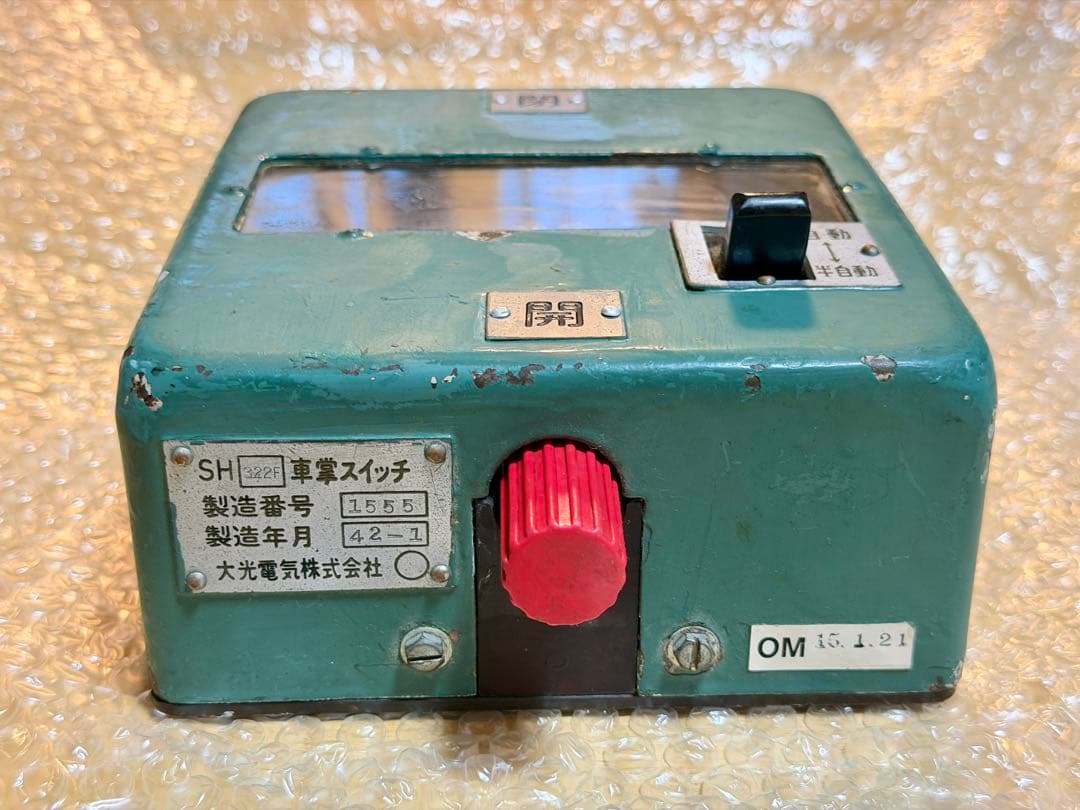 115系　ドアスイッチ　宇都宮線　鉄道部品