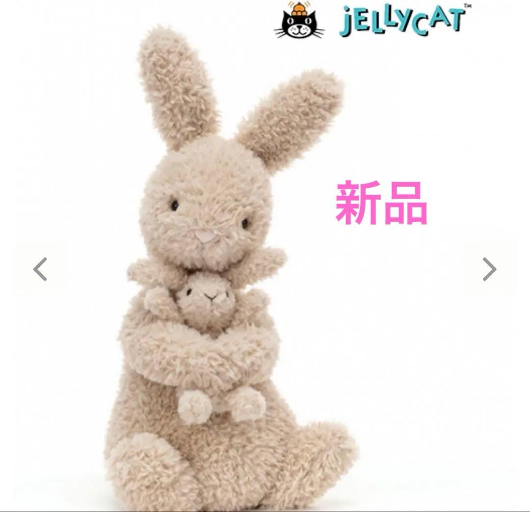 ぬいぐるみ JELLY CAT Huddles Bunny
