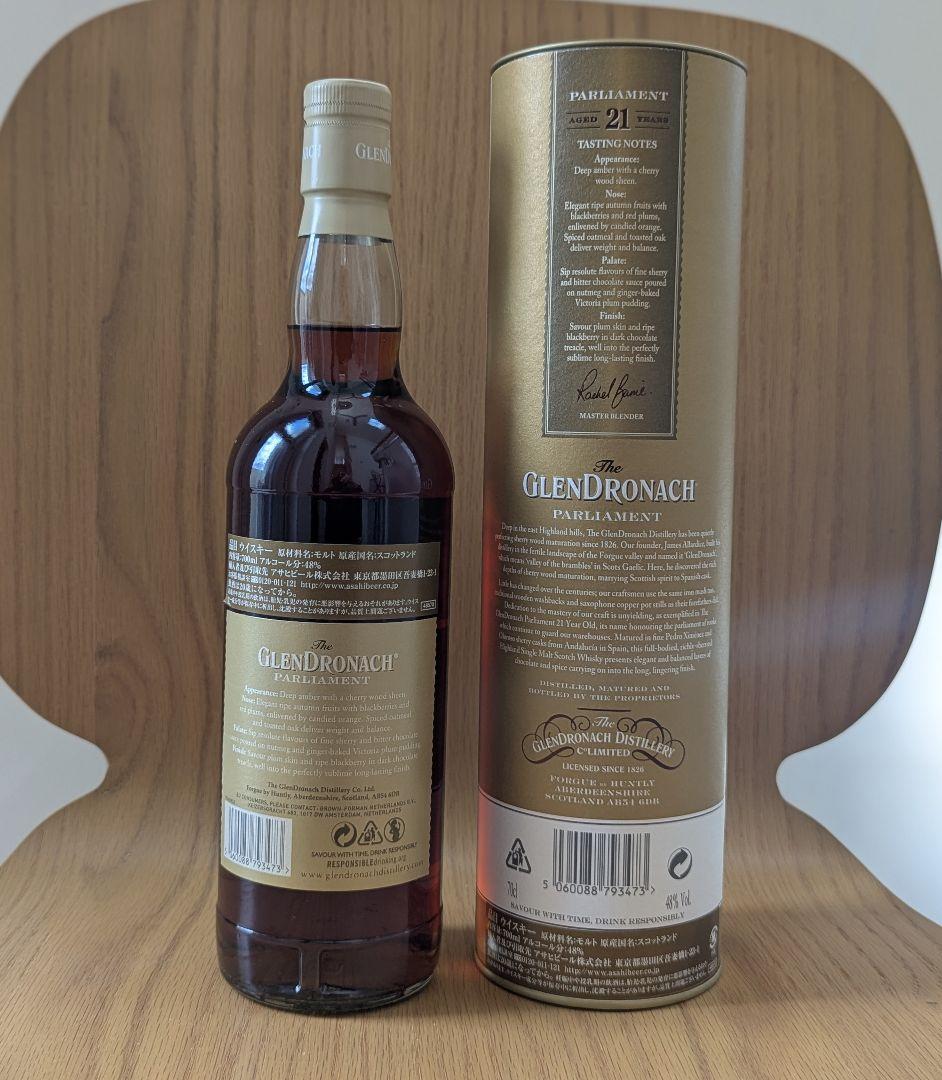 グレンドロナック21年 シングルモルト　新品未開封