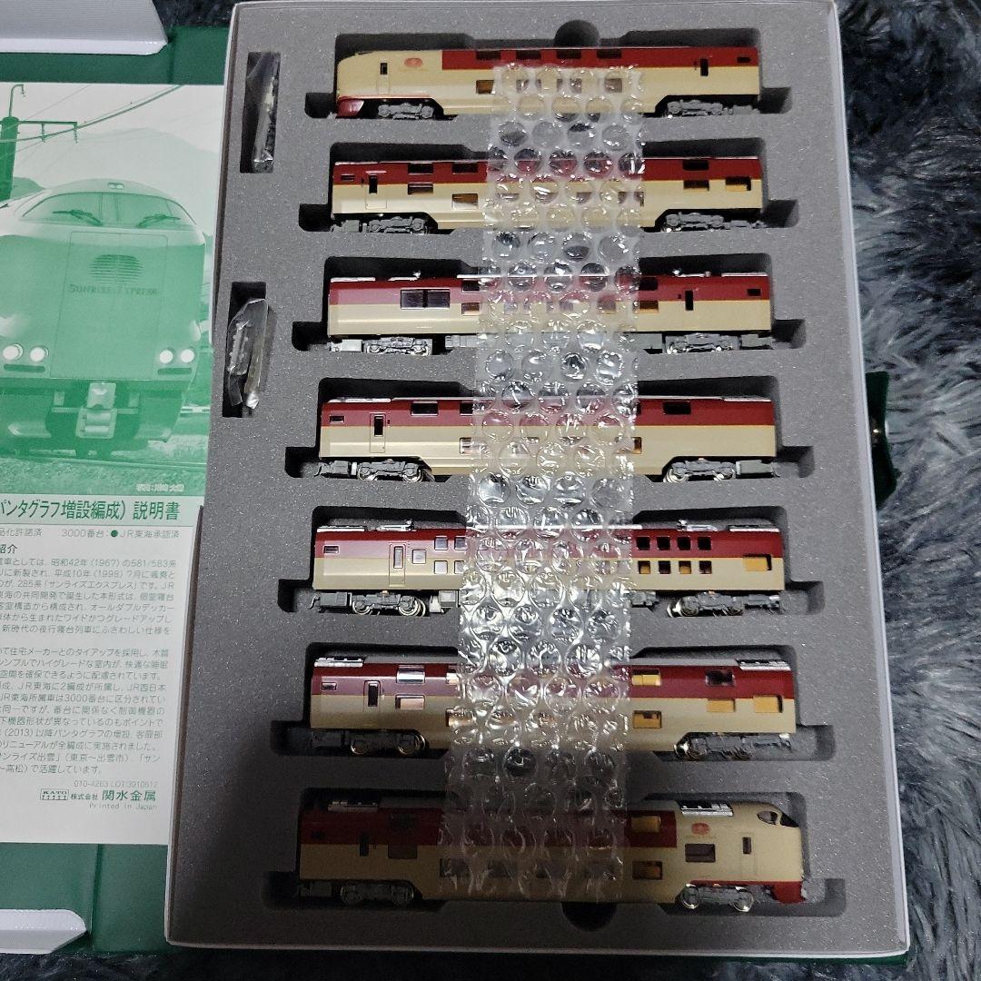 KATO 285系 0番台(パンダグラフ増設)7両セット中古