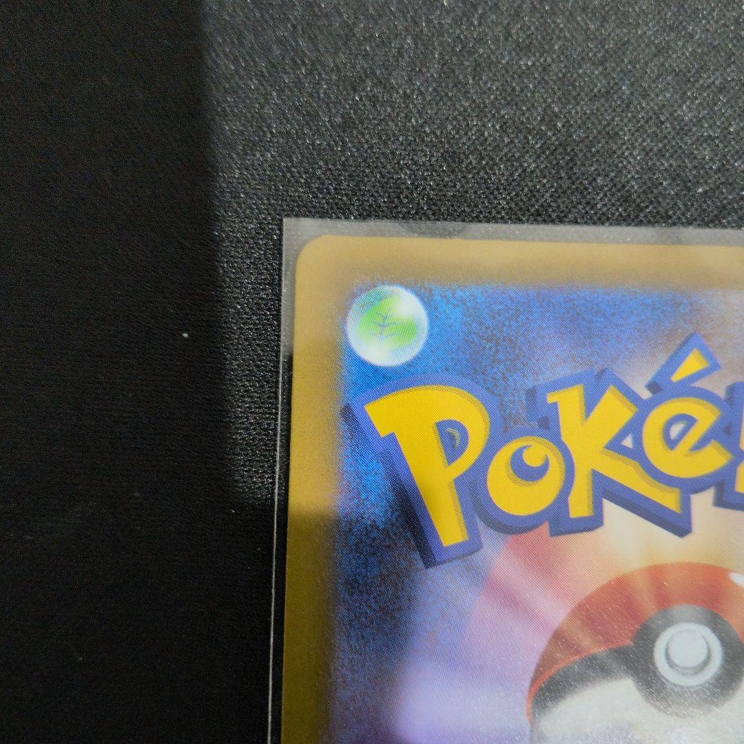 い*ん様 メガリザードンX EX & sar.ma２枚セット