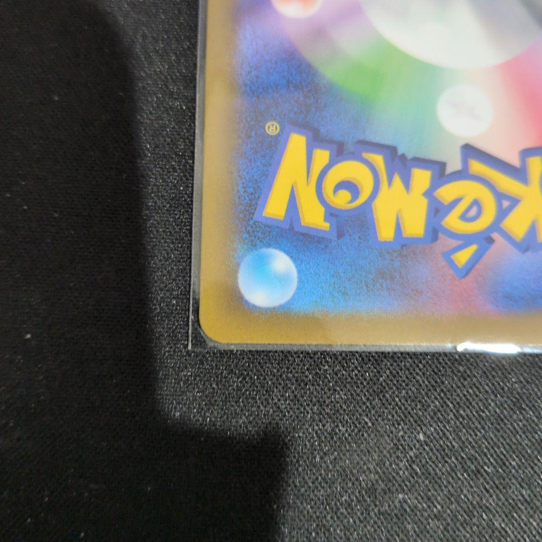 い*ん様 メガリザードンX EX & sar.ma２枚セット