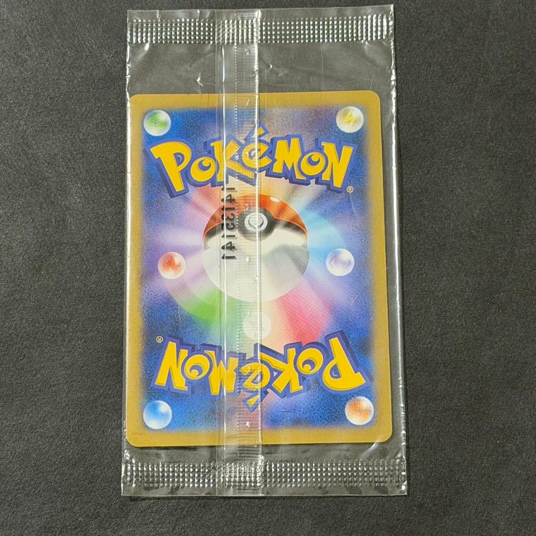 ポケモンカード 日本代表のピカチュウ 未開封