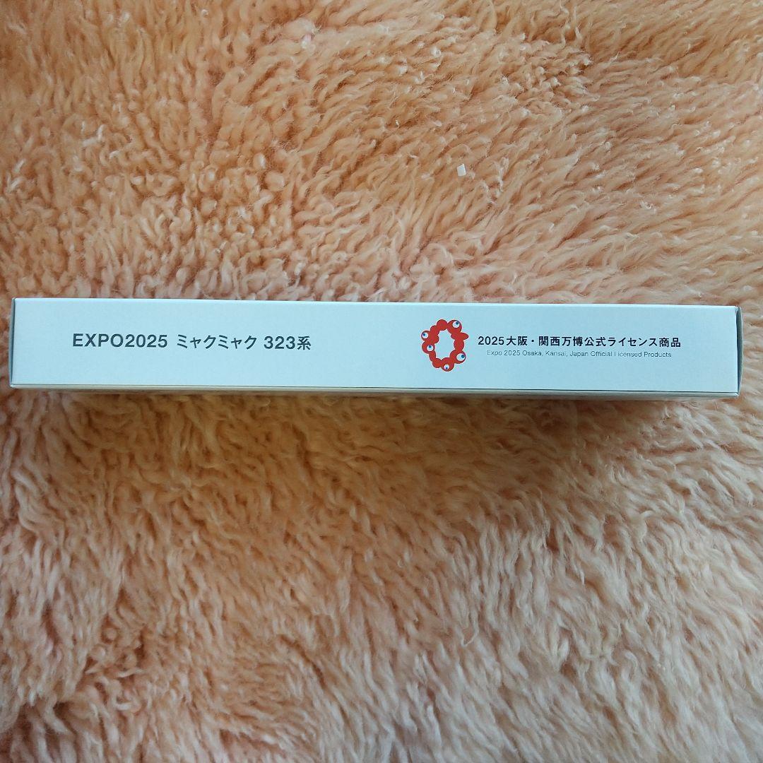 ◆ KATO 12-301 EXPO2025 ミャクミャク 323系 先頭車