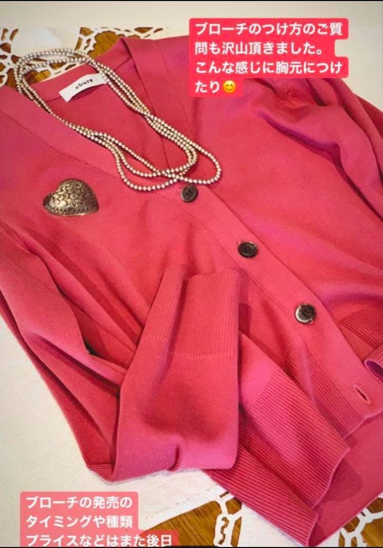 ロンハーマン HARPOクラシックビッグハートブローチ