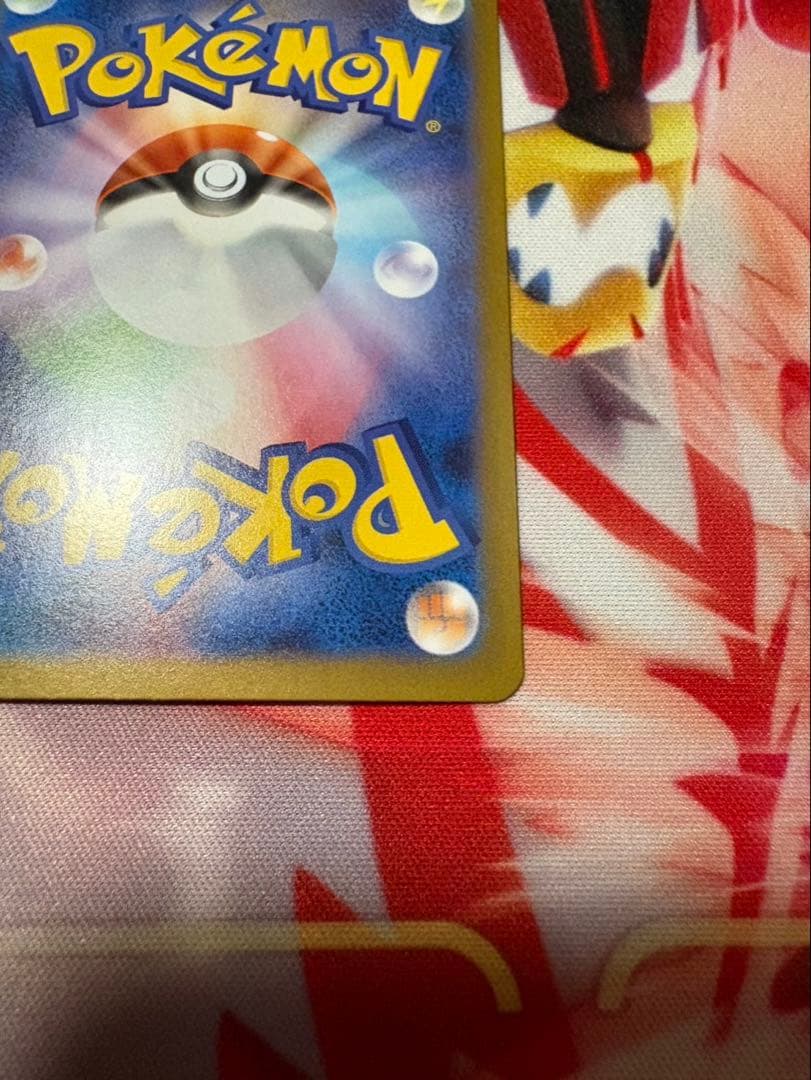 新弾 ポケモンカード M2 インフェルノXメガ リザードンX ex SAR