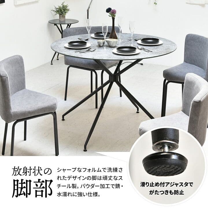 【未使用】UNIVERSE セラミック ダイニングテーブル 幅100