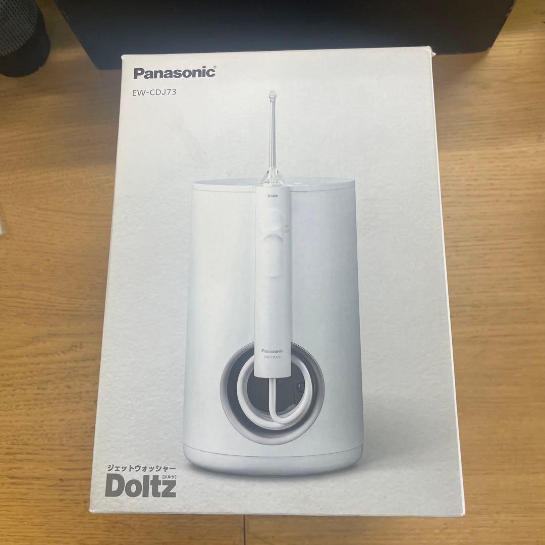 未使用 Panasonic EW-CDJ73 ジェットウォッシャー ドルツ