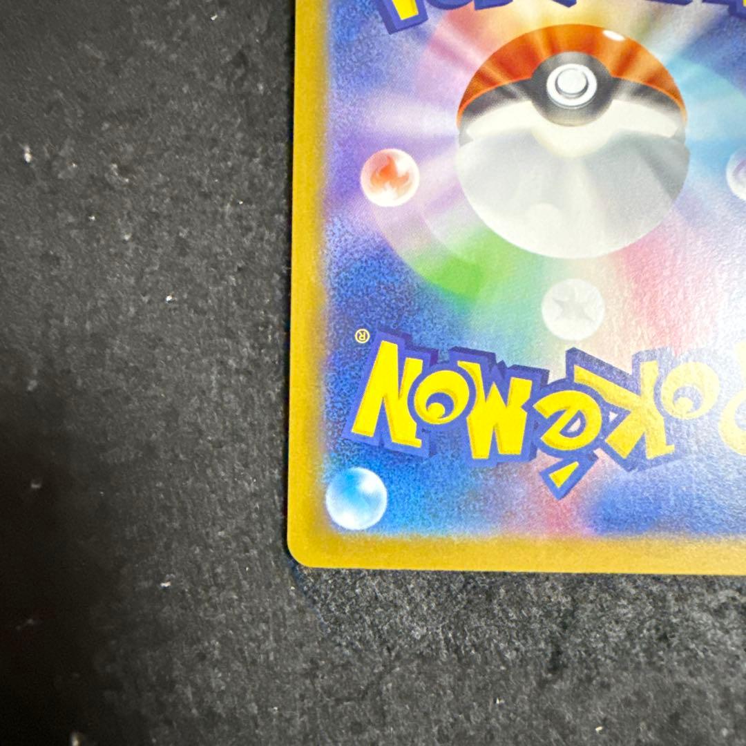 ポケモンカード　ニンフィア ex sar テラスタルフェスex