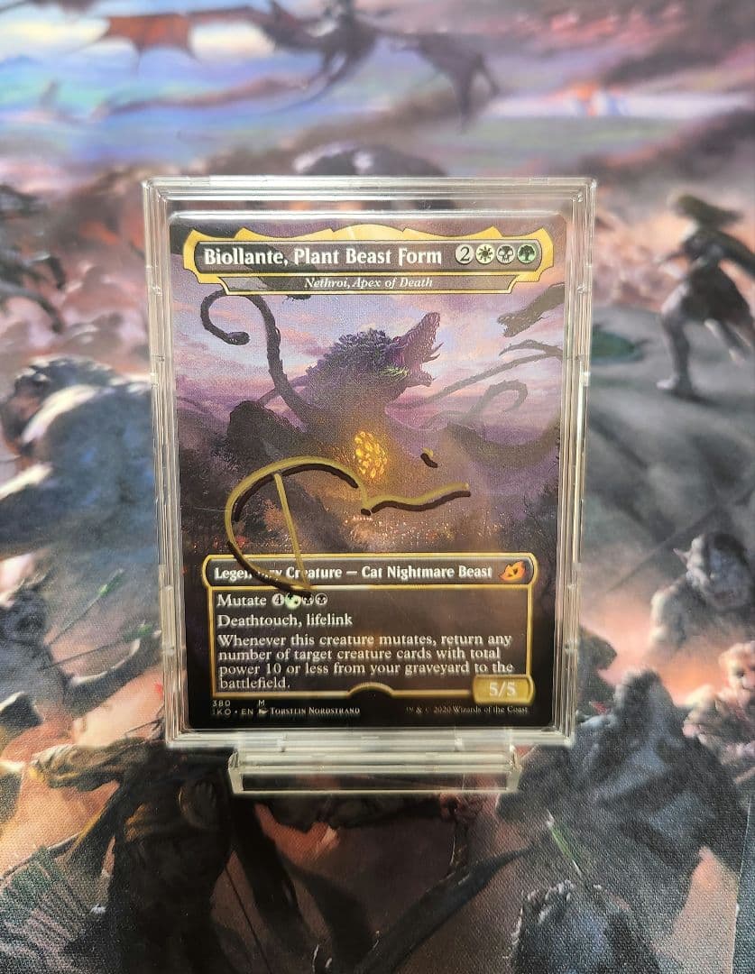 Biollante, Plant Beast Form　アーティストプルーフ