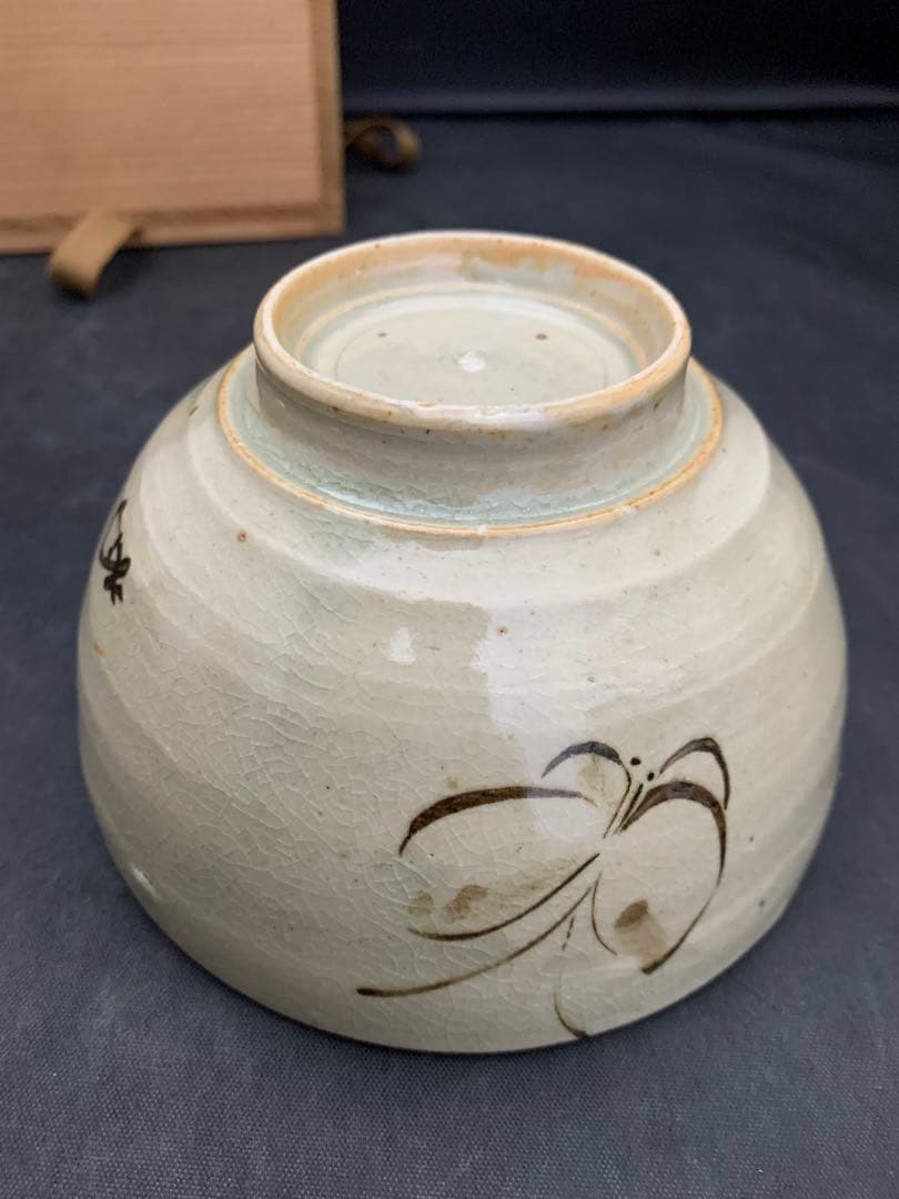 葵窯　竹里庵　加藤春ニ　蝶々絵　茶碗　茶道具　栞共箱