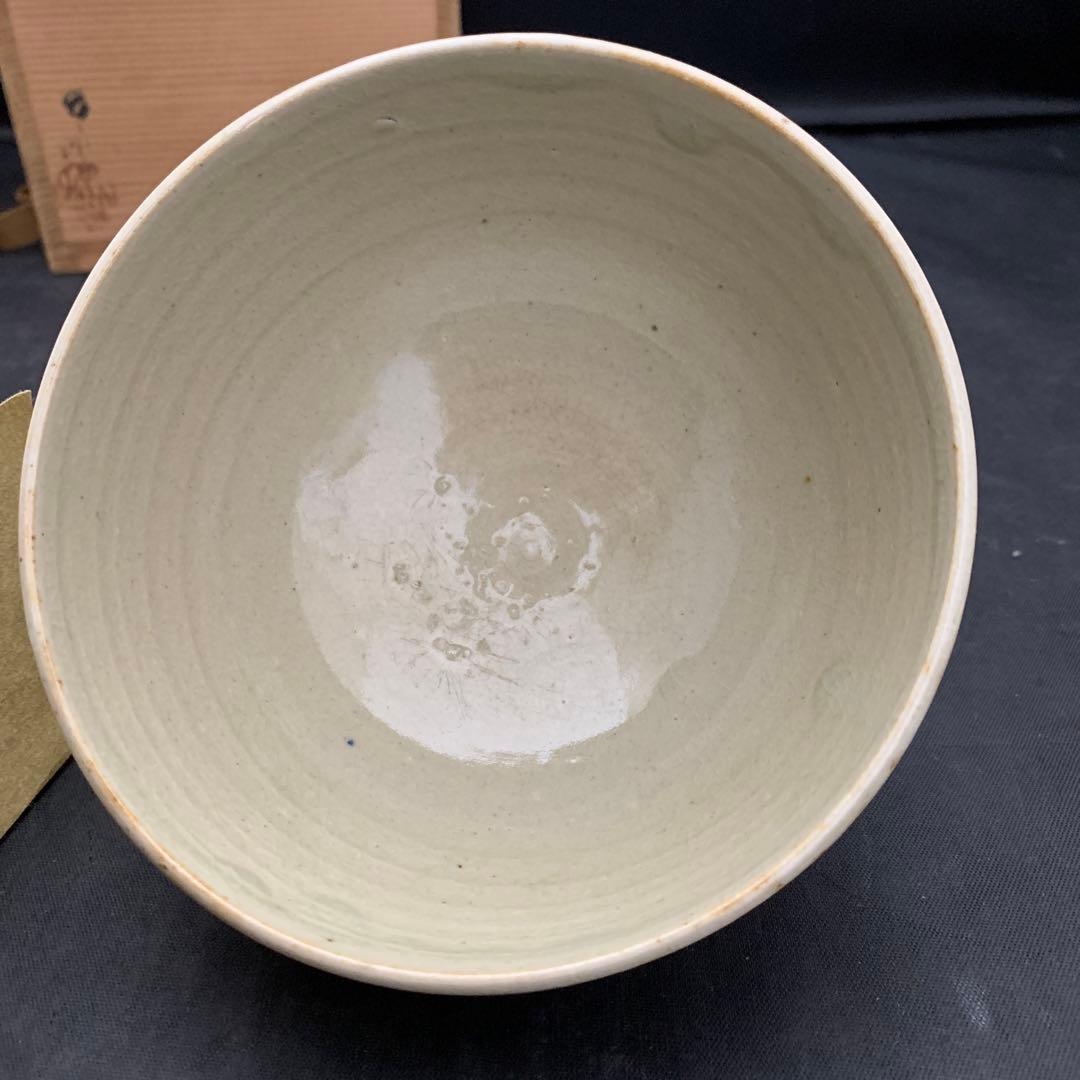 葵窯　竹里庵　加藤春ニ　蝶々絵　茶碗　茶道具　栞共箱