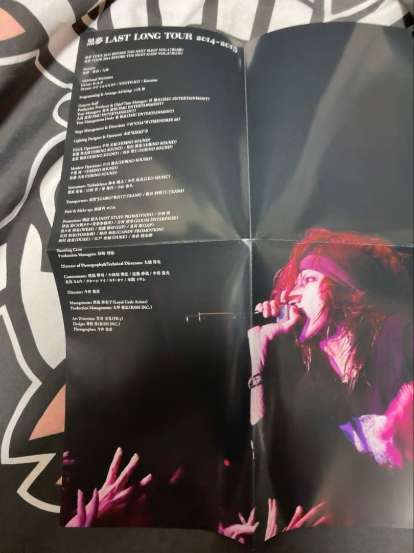 黒夢｜Live & Document DVD LAST LONG TOUR