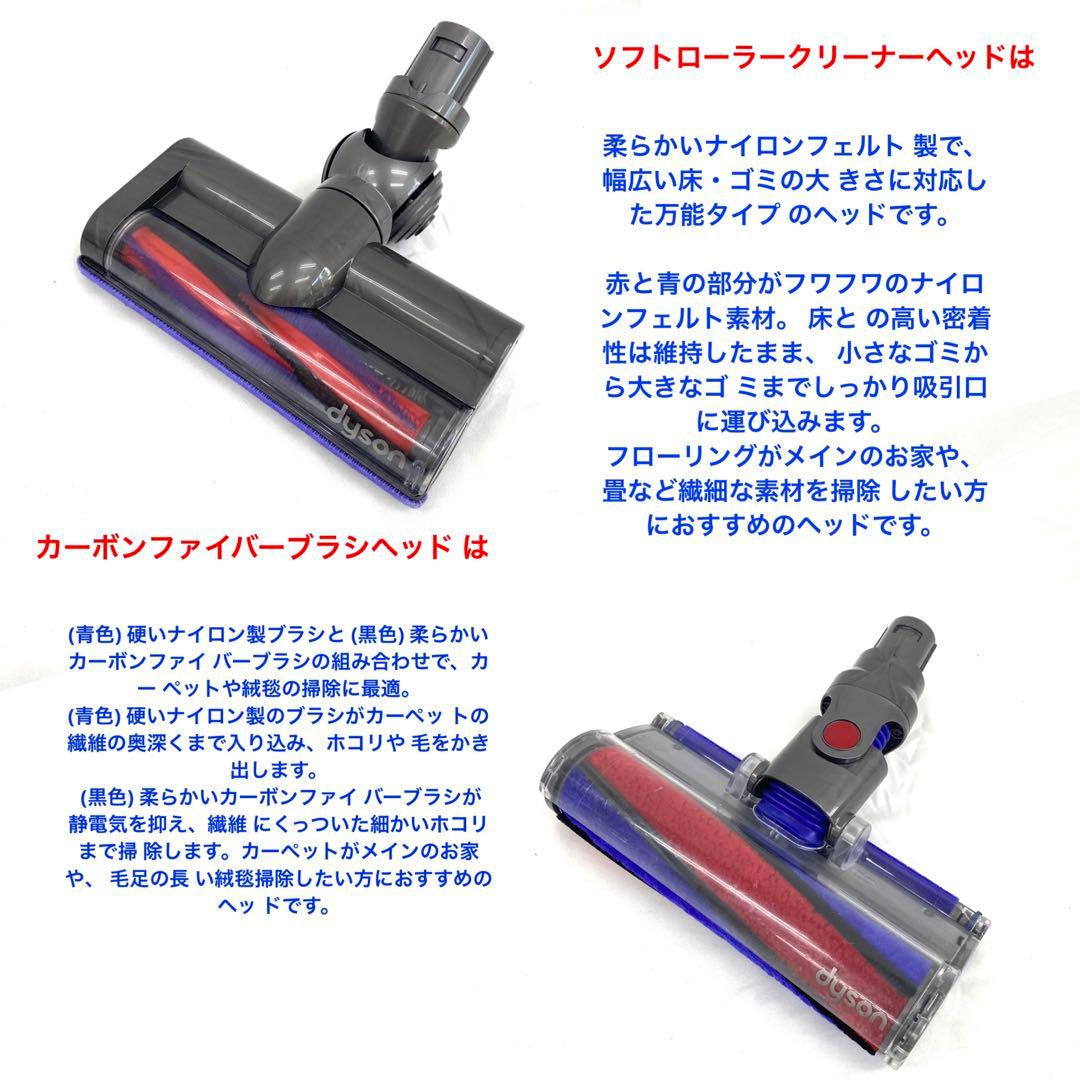 お値下げ中M34[お得2種類のヘッド付き］Dyson 掃除機V6 フルセット