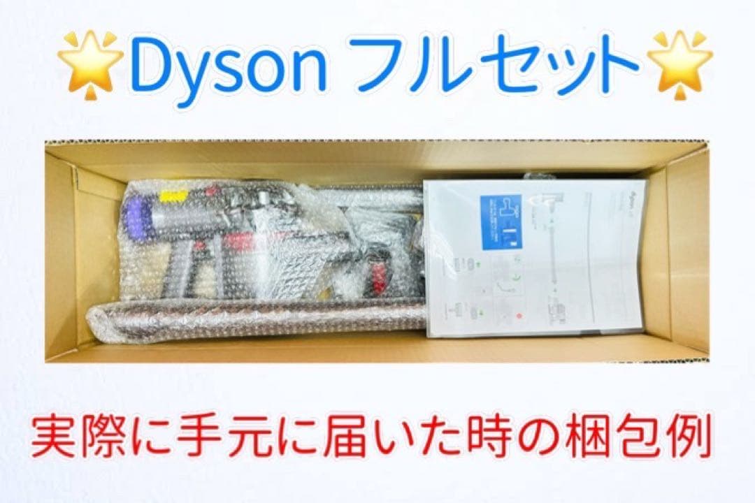 お値下げ中M34[お得2種類のヘッド付き］Dyson 掃除機V6 フルセット