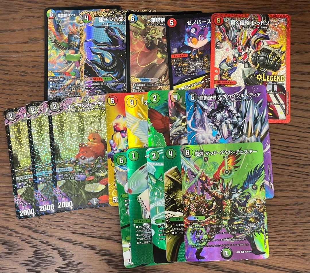 デュエマまとめ売り　1000枚以上