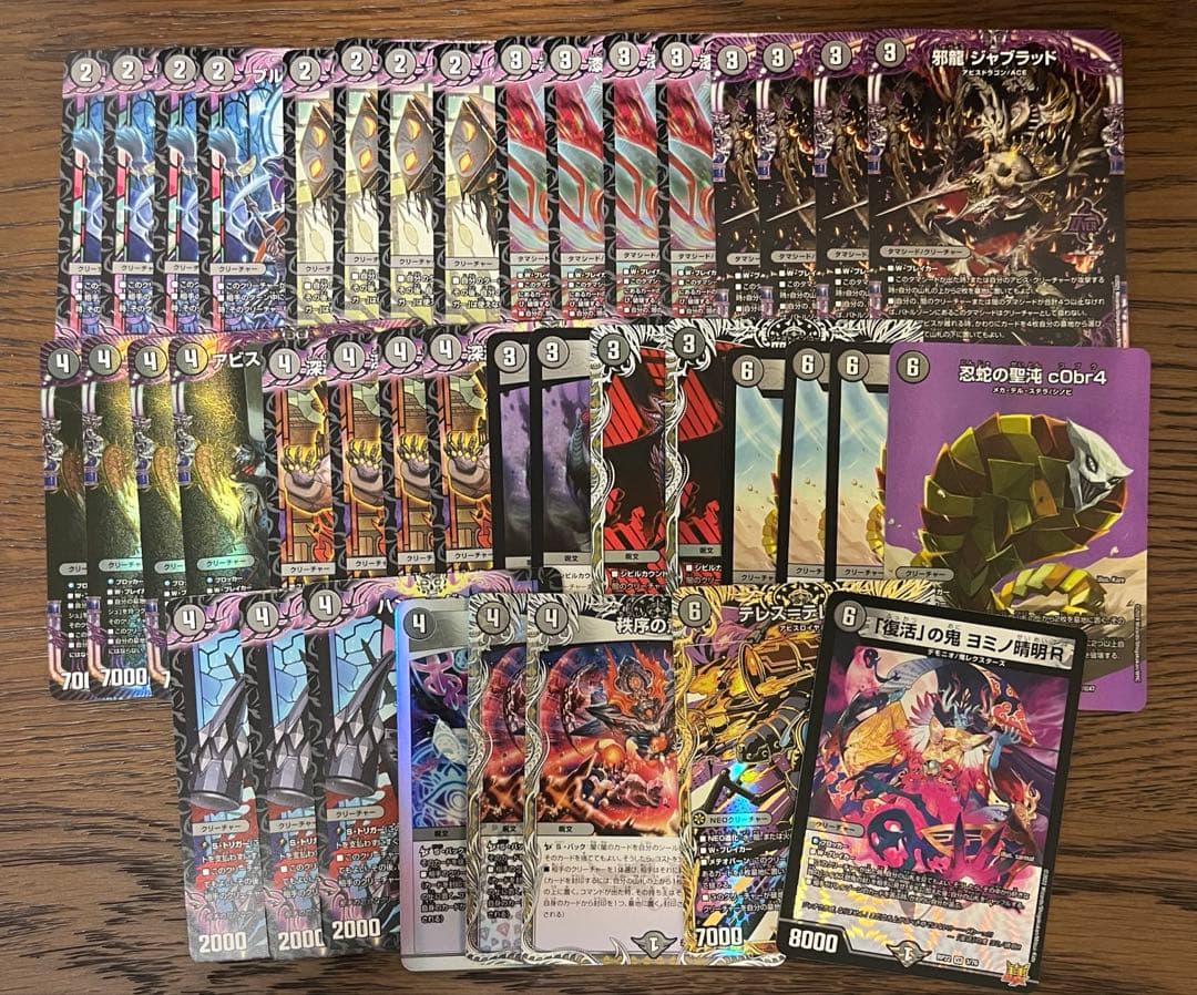 デュエマまとめ売り　1000枚以上