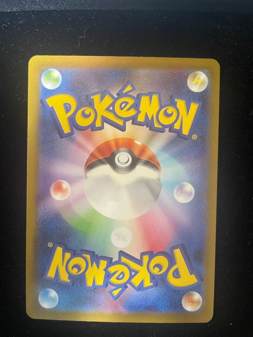 【即日発送】 メガドリーム　メガゲンガーex SAR